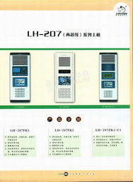 智能樓宇對講系統與電子信息技術服務——北京萬信杰科技發展概述