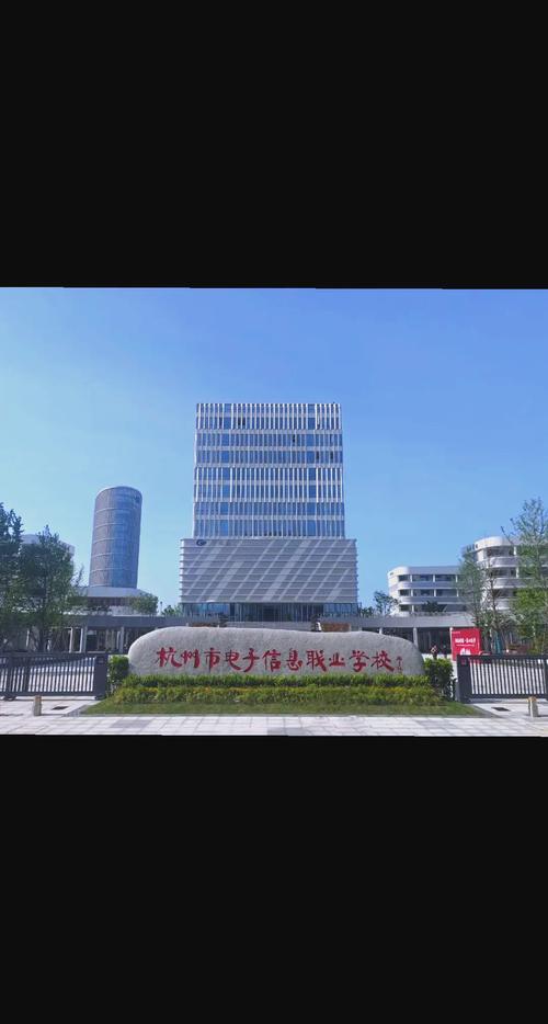 杭州市電子信息職業學校專業大揭秘 信息電子技術服務