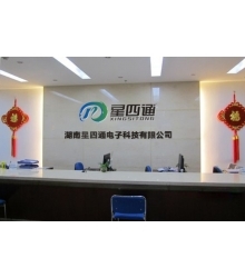 引領數字化未來 公司信息電子技術服務簡介