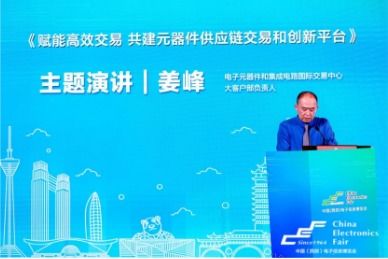 再啟航 第十一屆中國西部電子信息博覽會隆重開幕，聚焦信息電子技術服務新未來