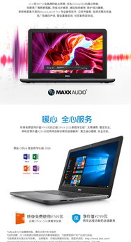 靈越出彩版15.6英寸主流本 ins15 5567 r1545a 非觸控筆記本電腦 第7代i5 7200u windows 10 家庭版 8gb 1tb r7 m445 4g獨顯 復(fù)古灰